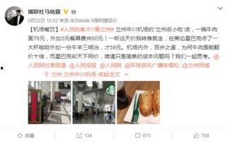 兰州爆料最新新闻,聚焦城市动态与民生焦点