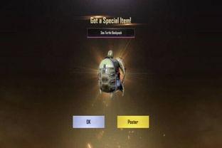 和平精英新军需爆料最新,神秘军需曝光，战火再燃！