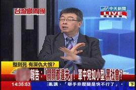 石家庄监狱爆料案件最新,内幕揭露与真相探寻