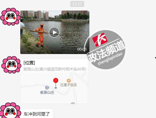 黄兴镇最新爆料信息,揭秘背后惊人真相