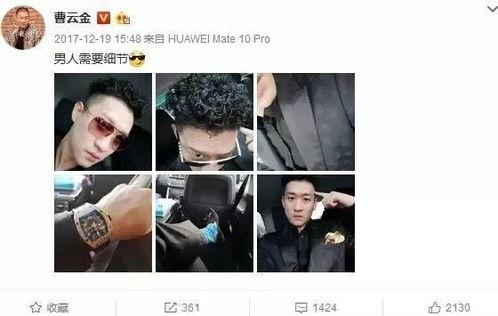 周深深最新爆料,揭秘娱乐圈惊人内幕