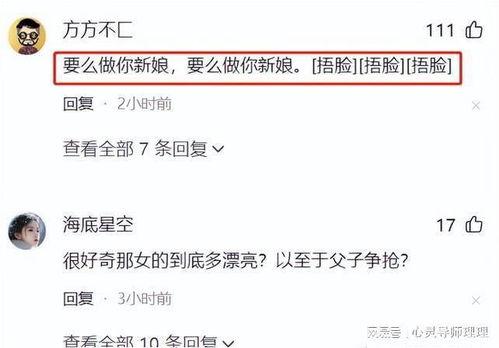 广州大瓜爆料视频最新,揭秘XX事件背后惊人真相