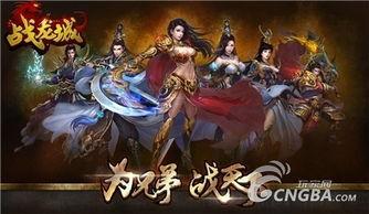 花火技能爆料最新,绚丽光影，燃情绽放