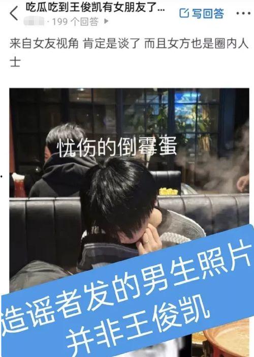 刘大锤最新爆料顶流恋情,甜蜜互动引粉丝热议