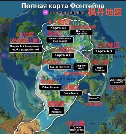 元神最新爆料枫丹,元神新世界探险之旅