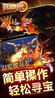 巨龙时代最新爆料视频,揭秘神秘巨龙传说背后的真相与奇幻冒险