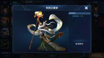 王者荣耀新皮肤爆料2025最新,炫彩来袭，神秘英雄华丽蜕变