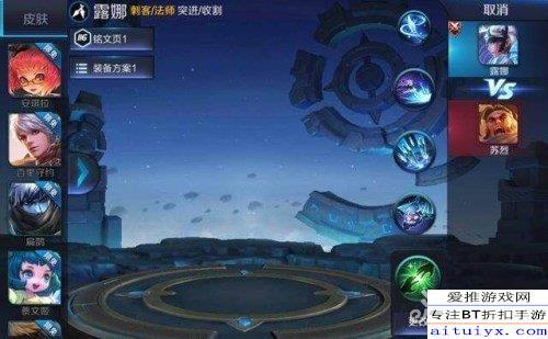 王者最新爆料11月,神秘英雄登场，全新玩法等你来战！