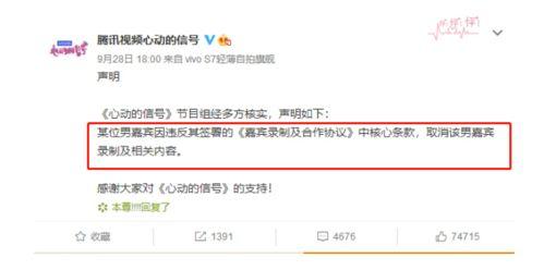 心动的信号最新爆料,甜蜜瞬间曝光，神秘嘉宾引热议！