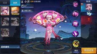 王者皮肤体验最新爆料视频,视觉盛宴与特效升级