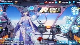 崩坏v3最新爆料消息在哪看,揭秘神秘新角色与剧情走向