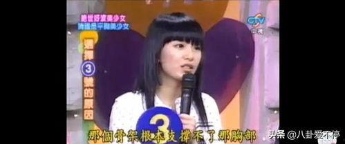 hebe最新爆料罗志祥,Hebe最新爆料揭露惊人内幕