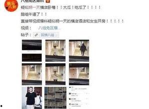 黑料爆料最新进展视频,揭秘事件背后惊人真相