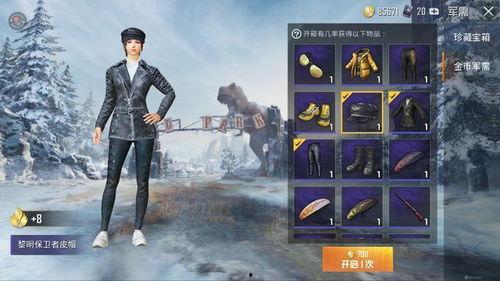 吃鸡周四军需爆料最新视频,吃鸡新内容抢先看，军需箱升级，惊喜不断！