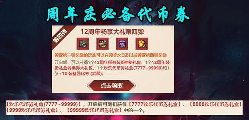 cs2最新活动爆料,揭秘最新活动爆料，福利盛宴等你来享！