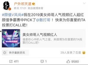 王海鑫最新爆料微博视频,最新爆料引发热议