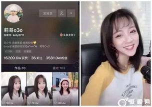 最新黑料网红爆料视频,真相令人震惊！