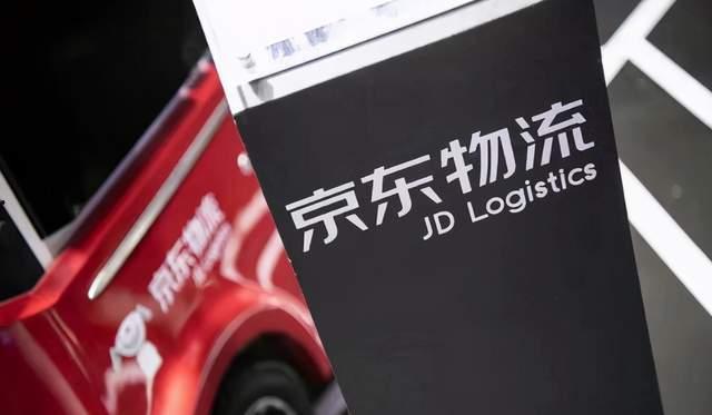 京东物流最新爆料,揭秘未来物流发展新趋势
