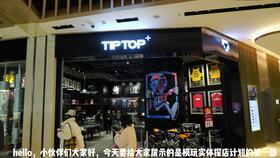 成都探店爆料视频最新,网红美食地图再升级，隐藏美味一网打尽！