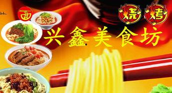 面馆爆料重庆最新消息,最新动态揭秘山城美食新风向