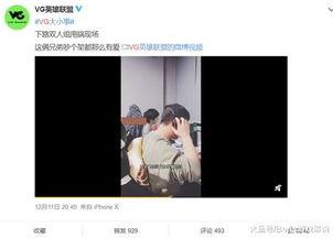 爆料视频最新,最新爆料视频曝光惊人内幕