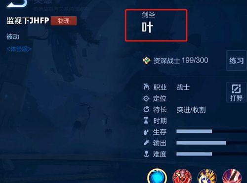 三叶最新爆料网站在线观看,揭秘网站在线观看全攻略