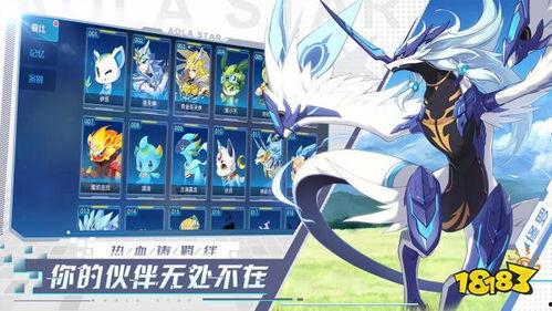 奥拉星手游最新爆料pv,神秘力量觉醒，全新冒险篇章即将开启！