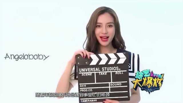 娱乐新闻八卦大爆料最新,当红明星背后的惊人真相大曝光！