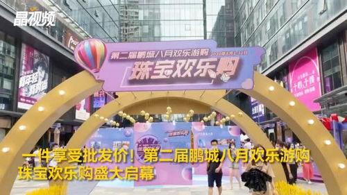 鹏城最新爆料消息新闻,揭秘重大新闻事件背后真相