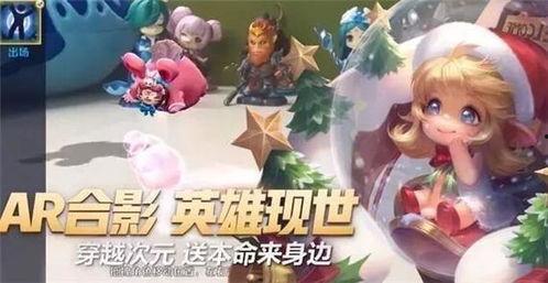 晶核最新圣诞套爆料,梦幻套件揭秘，惊喜连连等你来