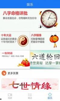 奇葩最新爆料视频大全下载,揭秘娱乐圈幕后真相