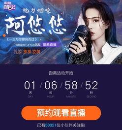 阿悠悠最新爆料,揭秘娱乐圈不为人知的幕后故事