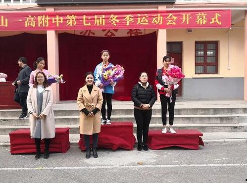 鲁山一高最新爆料事件,揭秘校园事件背后真相