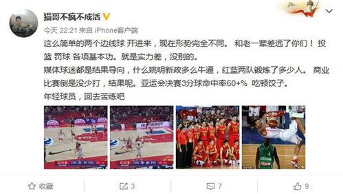 中国教练最新爆料消息,中国教练最新爆料，揭秘体育界幕后真相