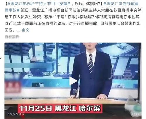 张口最新爆料事件新闻报道,揭秘事件背后惊人真相