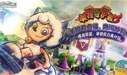 喜羊羊有最新爆料吗是哪一集,揭秘“哪一集”背后的精彩故事