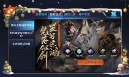 王者最新爆料在哪看到,揭秘新英雄与神秘活动，精彩内容抢先看！