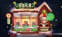 晶核最新圣诞套爆料,梦幻套件揭秘，惊喜连连等你来