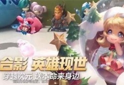 晶核最新圣诞套爆料,梦幻套件揭秘，惊喜连连等你来