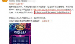 久诚虎牙爆料最新消息,揭秘电竞圈幕后风云