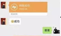 老利最新聊天记录爆料,揭秘聊天记录中的惊人内幕