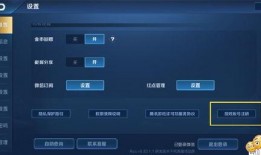 最新战令爆料消息查询,最新动态揭秘，精彩内容抢先看！