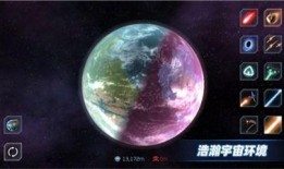 星战模拟器最新内容爆料,宇宙战舰升级，星际冒险再启航