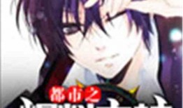 最新小说爆料,揭秘隐藏在小说中的惊天秘密