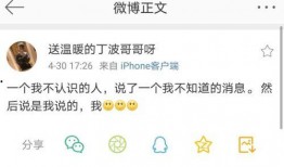 如何得知最新爆料,独家内幕大公开