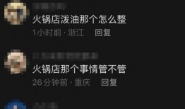 重庆匿名爆料事件最新情况