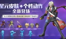 坎德拉最新皮肤爆料,神秘元素与炫酷特效，带你领略全新视觉盛宴