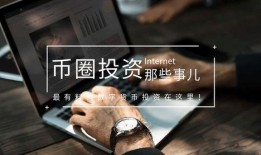 加密货币最新爆料,最新爆料揭示行业变革趋势