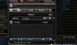 cf最新事件爆料,揭秘幕后真相，揭秘神秘势力操控内幕