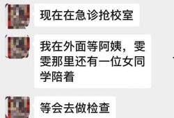 苏州爆料最新新闻报道事件,惊现重大事件引发社会关注